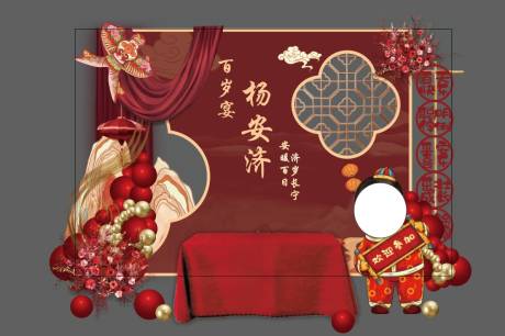 源文件下載【享設計】搜索編號：81820032164918913【紅中式兒童百日宴布置】