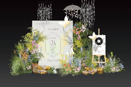 源文件下載【享設計】搜索編號：70720032081257691【水彩小清新森系派對】