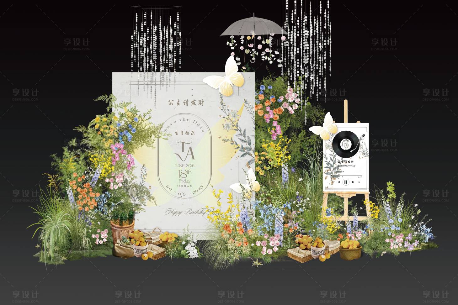 源文件下載【享設計】搜索編號：70720032081257691【水彩小清新森系派對】