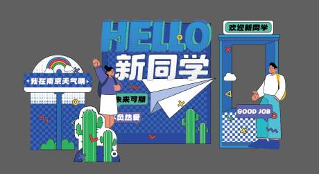 源文件下载【享设计】搜索编号：96300032142694584【欢迎新同学打卡美陈】