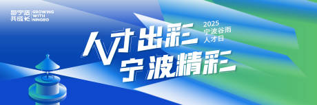 源文件下載【文化項目發布會主畫面主kV】編號：51670032089673882