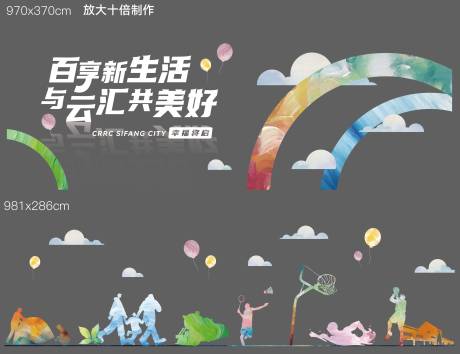 源文件下载【享设计】搜索编号：88660032127079658【玻璃贴】