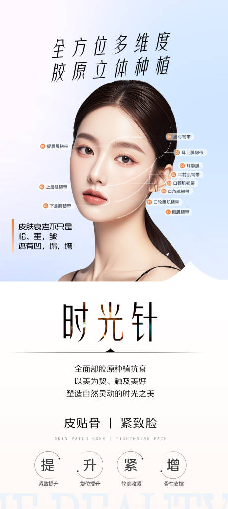 源文件下载【抗衰】编号：73900031703734384