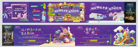 源文件下載【享設(shè)計(jì)】搜索編號(hào)：16310031729301574【圍擋】