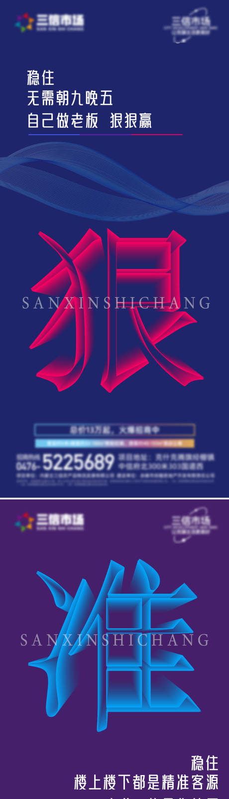源文件下载【稳准狠】编号：15230031754261339