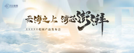 源文件下载【背景设计】编号：76080031976027777