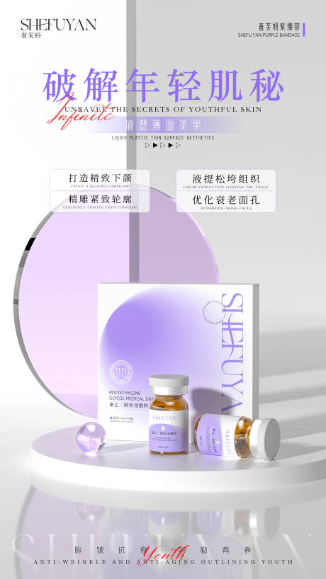 源文件下載【產品海報】編號：28510031769578464