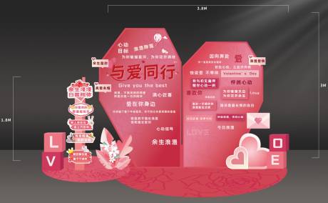 源文件下載【享設(shè)計(jì)】搜索編號(hào)：14910032144393128【七夕情人節(jié)美陳堆頭】