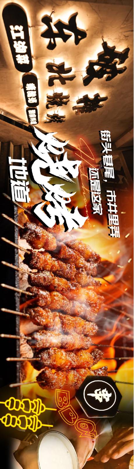 源文件下载【享设计】搜索编号：89340031687277849【门店  】