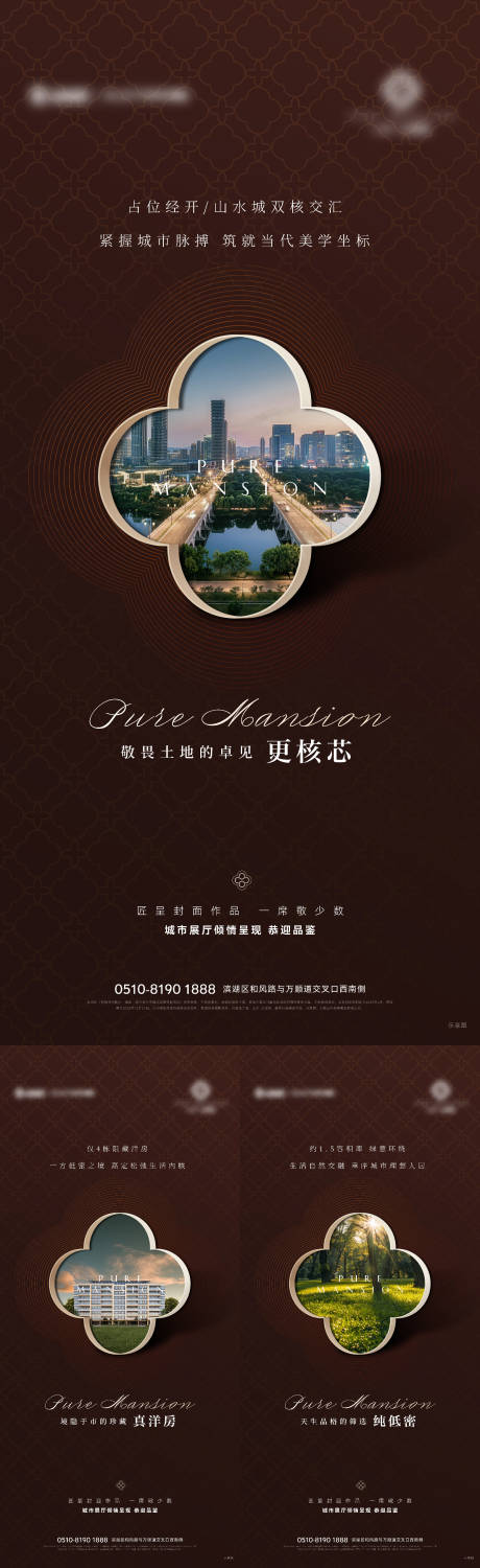 源文件下載【地產入市刷屏】編號：98160032068552885