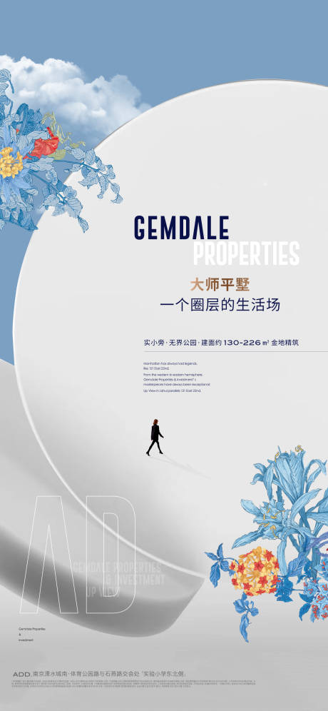 源文件下载【享设计】搜索编号：49160031676126383【品牌价值悬念海报】
