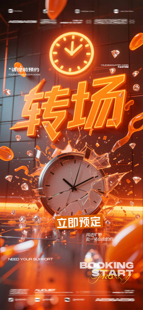 源文件下载【酒吧夜店KTV预定】编号：33010032053512837