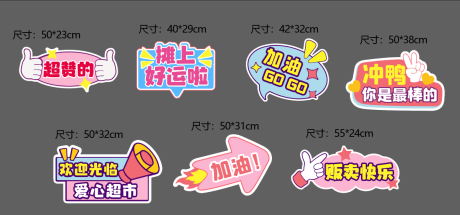 源文件下载【享设计】搜索编号：91800032077344762【手举牌】