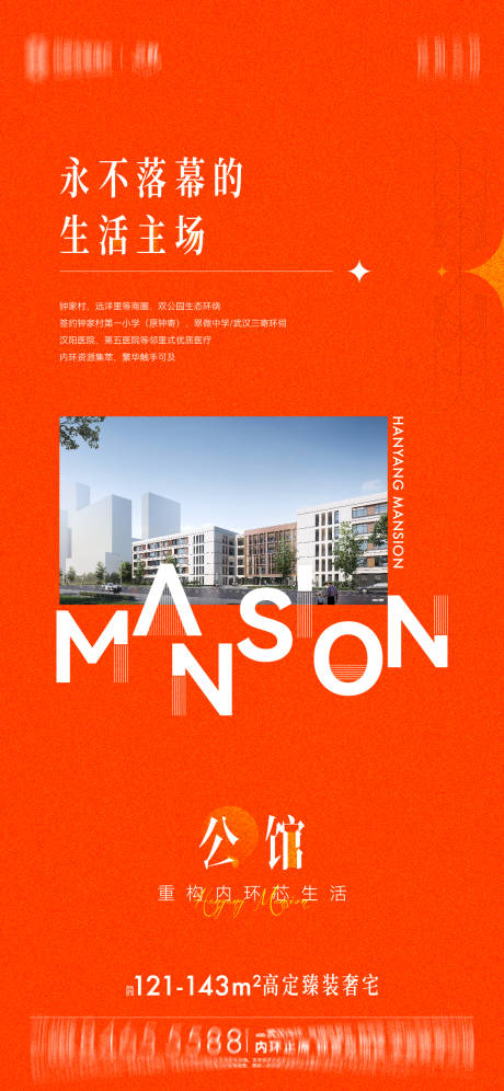 源文件下载【价值点海报】编号：25780031691655067