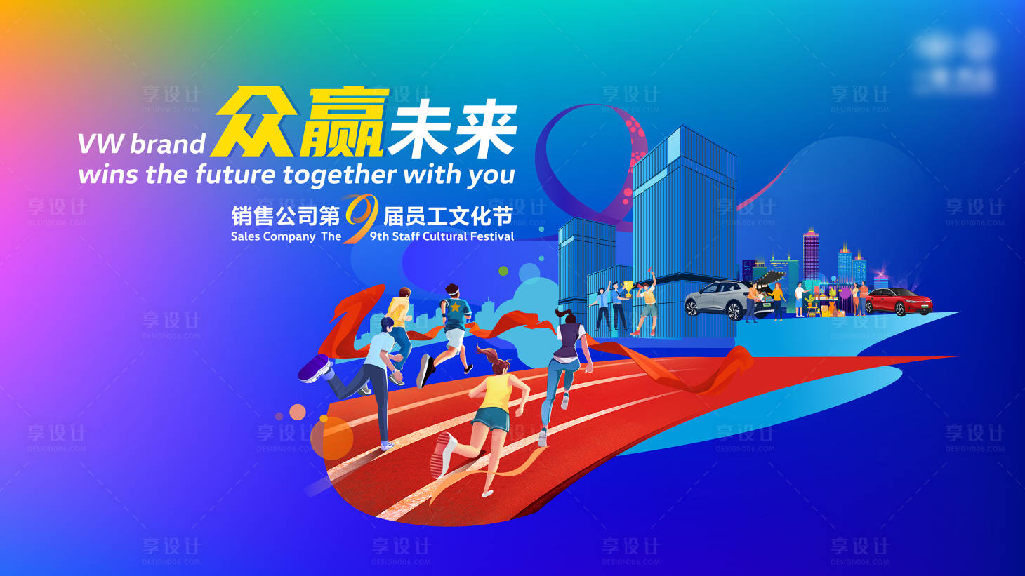 源文件下載【汽車 】編號：84940032003987608