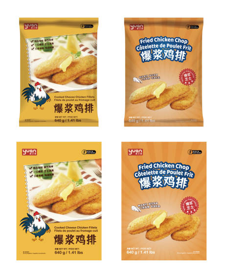 源文件下载【享设计】搜索编号：78160031712055269【爆浆鸡排包装设计】