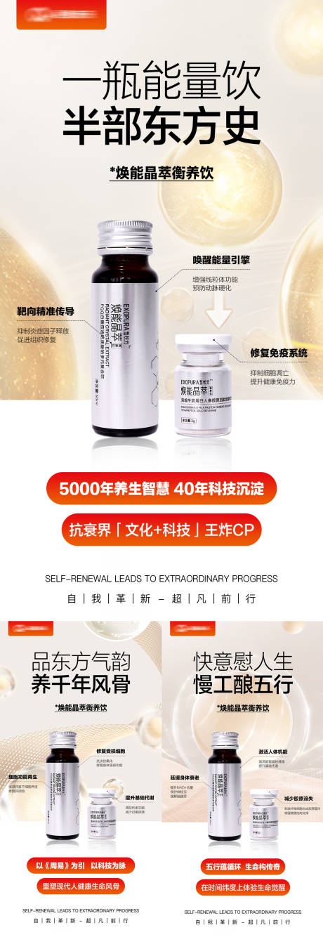 源文件下載【產品系列海報】編號：80910031755005126