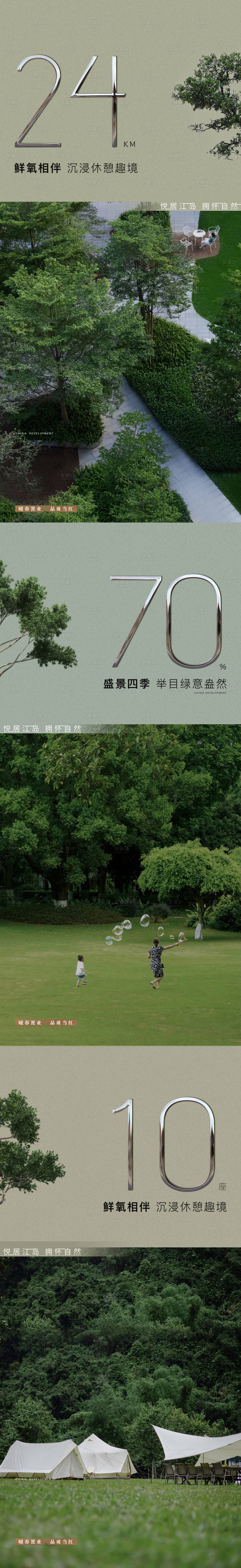 源文件下載【享設計】搜索編號：44500031727316037【數字價值系列海報】