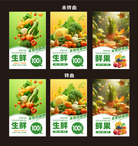 源文件下載【享設(shè)計】搜索編號：29140032005382772【生鮮超市系列海報】