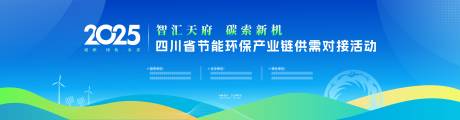 源文件下載【環保節能主K】編號：55320032231028940