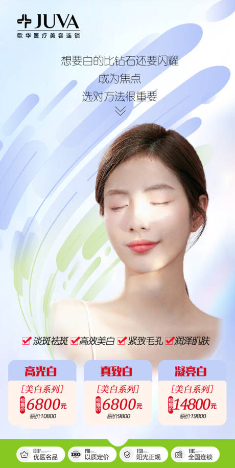 源文件下載【享設計】搜索編號：25530032215693817【高光白】