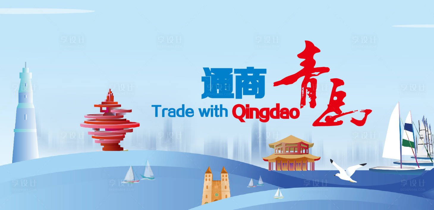 源文件下载【享设计】搜索编号：53880031887516902【青岛楣板展板】