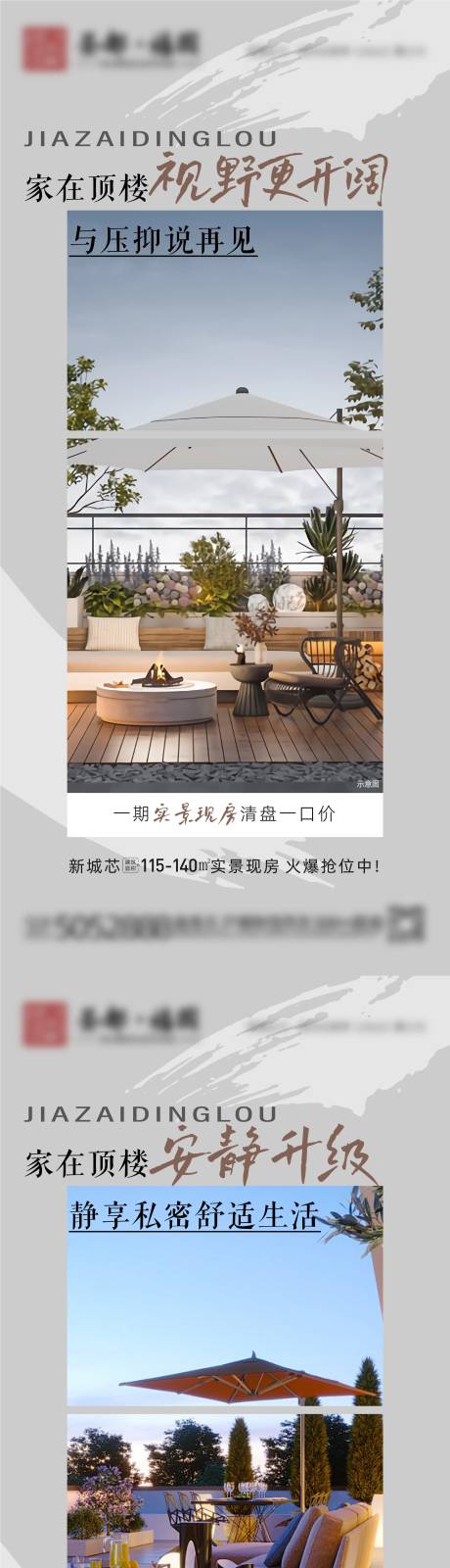 源文件下载【享设计】搜索编号：71820031900316800【海报 】