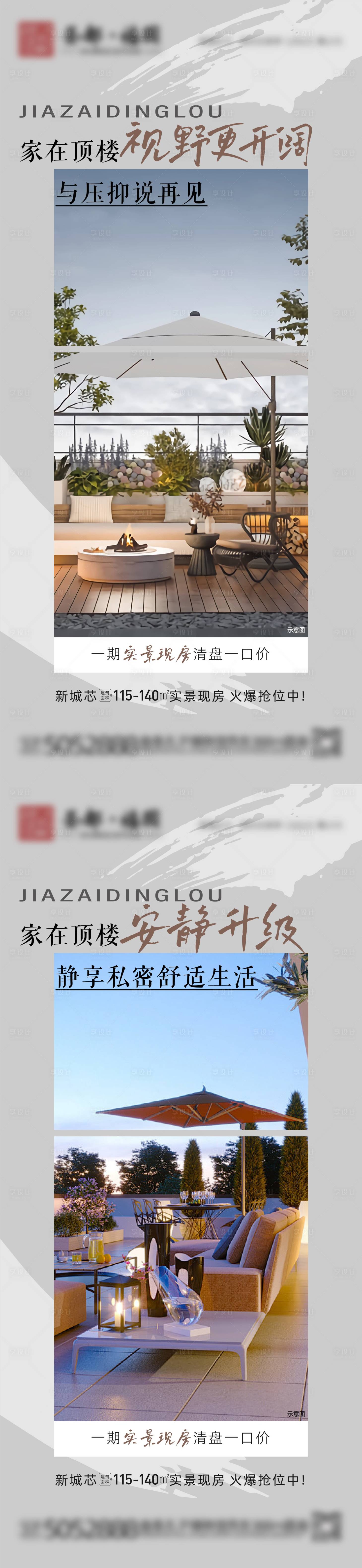 源文件下载【享设计】搜索编号：71820031900316800【海报 】