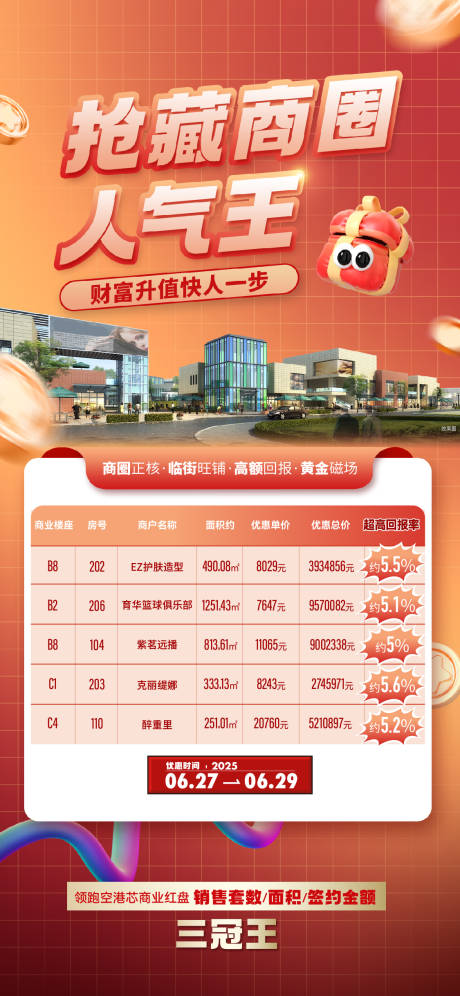 源文件下載【特價房】編號：95870031698711797