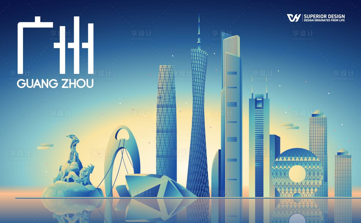 源文件下载【享设计】搜索编号：79970032012805182【广州著名地标建筑插画素材】