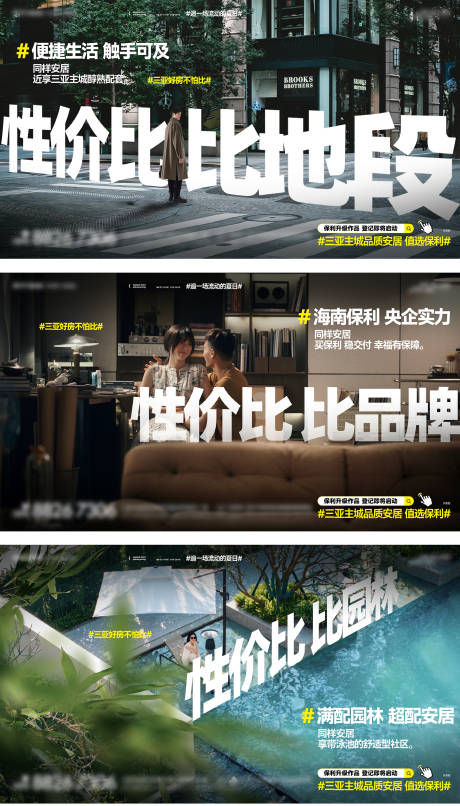 源文件下载【价值点海报】编号：16940032038656297