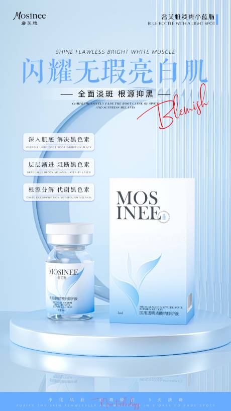 源文件下载【享设计】搜索编号：17730032077271039【产品渲染海报】