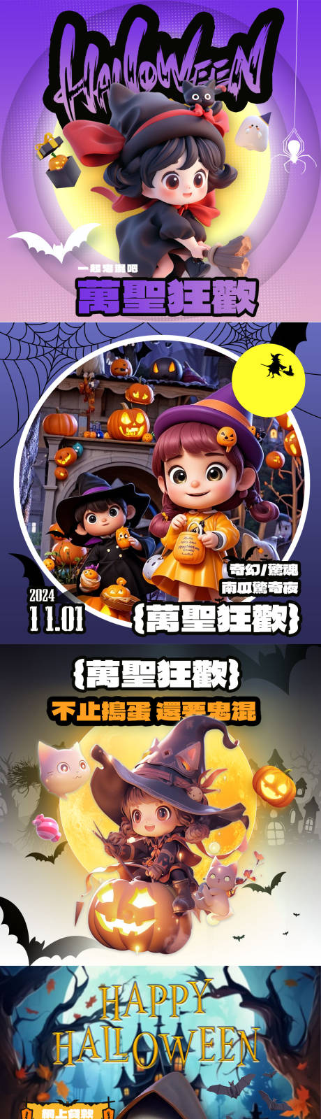 源文件下载【享设计】搜索编号：54180032067435262【万圣科技金融ins官网头图】
