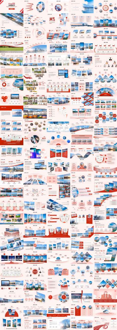 源文件下载【120页图片排版红色商务ppt】编号：85870031934371124
