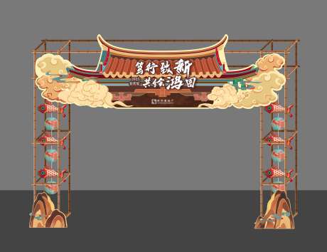 源文件下载【享设计】搜索编号：45500031830145354【国风敦煌风格插画门头】