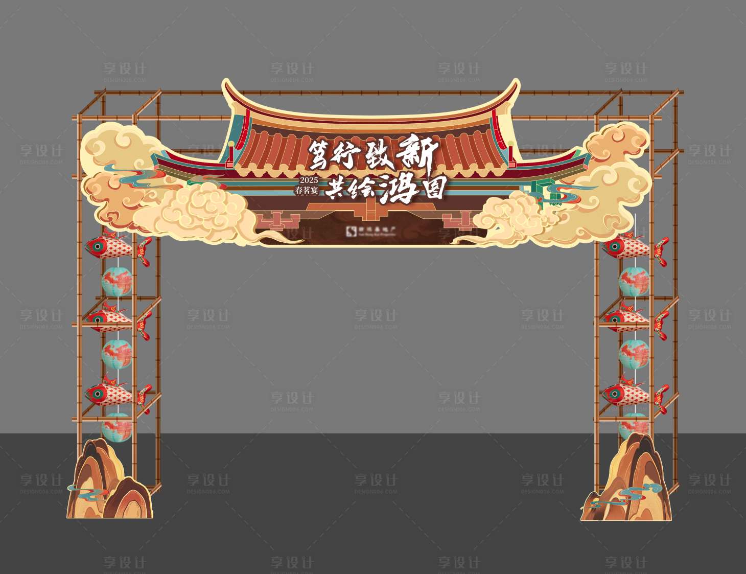 源文件下载【享设计】搜索编号：45500031830145354【国风敦煌风格插画门头】