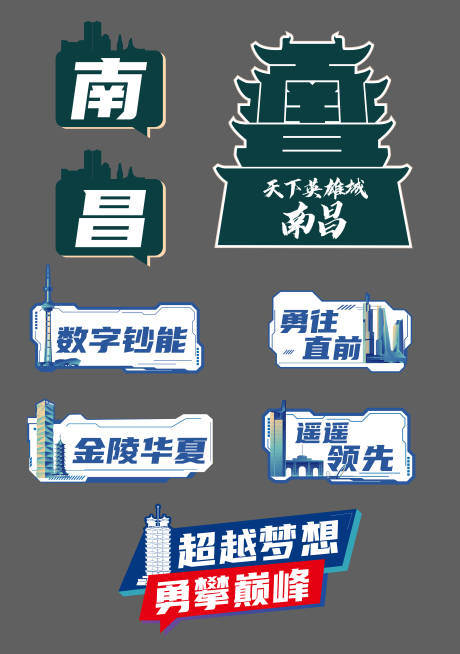 源文件下載【享設計】搜索編號：62650031885606958【南昌科技會議手舉牌】