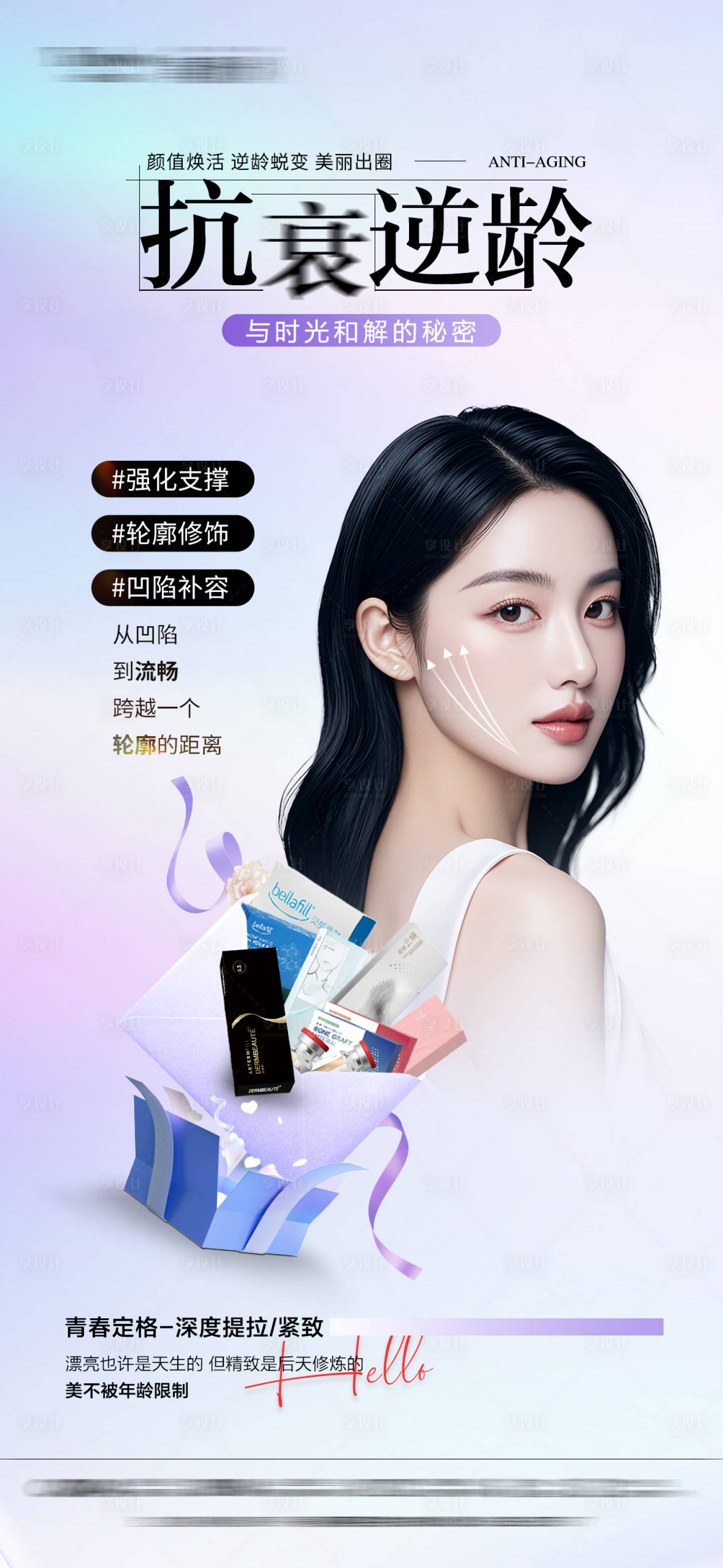 源文件下載【輪廓固定】編號：50370032163858965