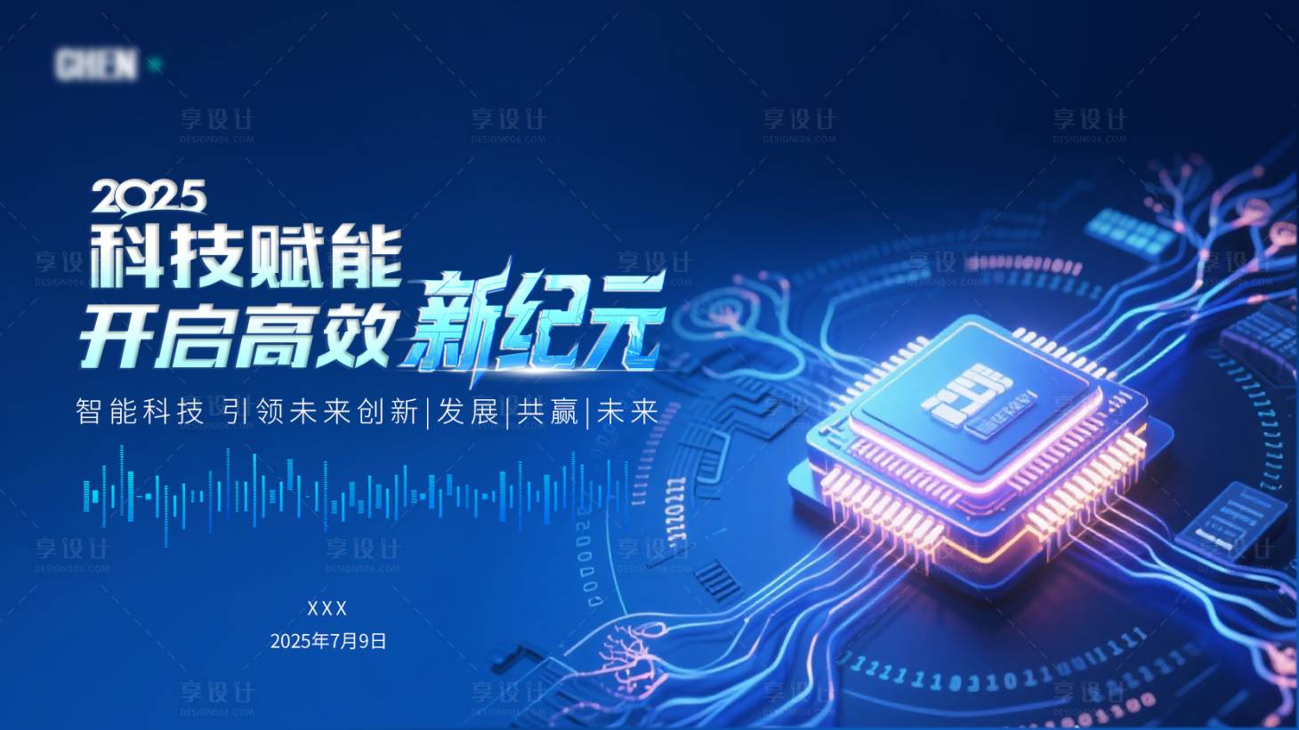 源文件下载【享设计】搜索编号：68560031897922280【科技赋能】