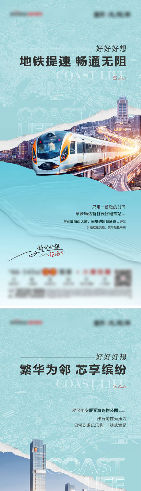 源文件下载【享设计】搜索编号：59210031916782618【价值系列】