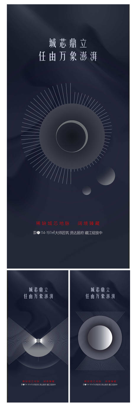 源文件下载【地产系列图】编号：96450031716083657