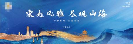 源文件下载【大气会议房产画面】编号：80800032093679503