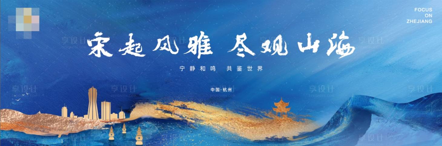 源文件下載【享設計】搜索編號：80800032093679503【大氣會議房產畫面】