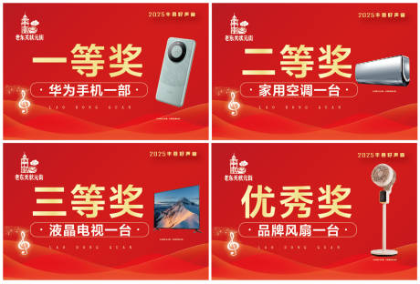 源文件下載【享設計】搜索編號：65080032055644173【活動領獎頒獎牌海報】
