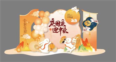 源文件下载【中秋国庆双节活动美陈】编号：66550032231618237