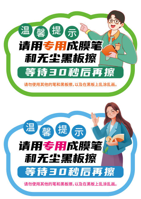 源文件下载【享设计】搜索编号：47860031977246295【温馨提示】