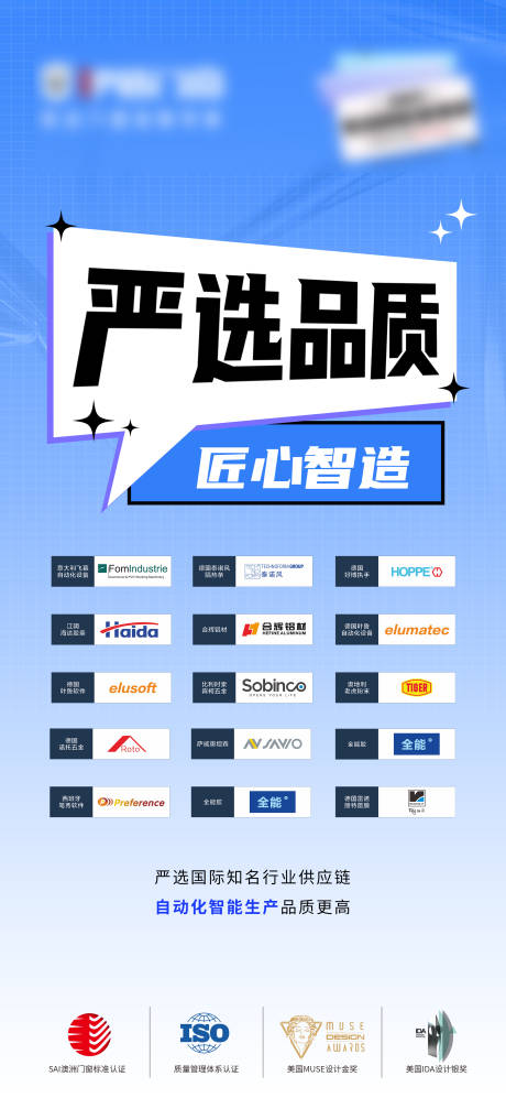 源文件下載【享設(shè)計(jì)】搜索編號(hào)：83690031838299377【活動(dòng)海報(bào)】
