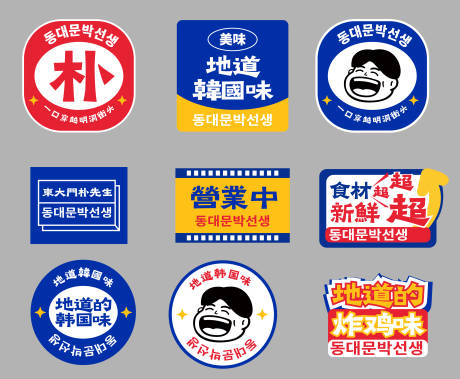 源文件下载【享设计】搜索编号：12850031938436028【标签贴】
