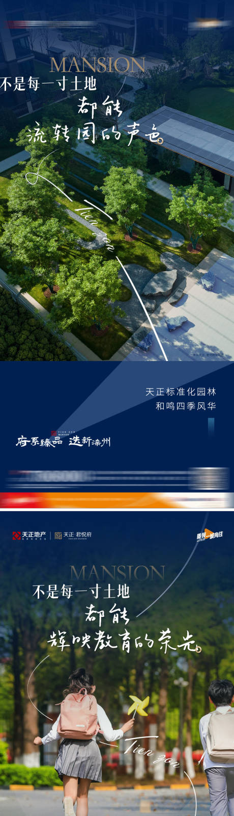 源文件下载【品牌价值点系列稿 】编号：16440031991921865