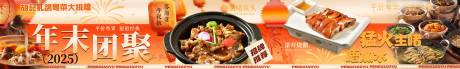 源文件下载【粤菜大排档美食海报】编号：77730031718558184